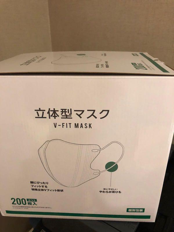 Smartbasic V fit 全盒 （分類：其他）位於 Hong Kong。 由 joygigi 提交（商品編號 1027409331，圖片 1）。簡介： 。