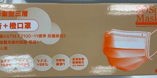 （分類：）位於 。 由 yeeeee2020 提交（商品編號 1027228378，圖片 1）。簡介： 。