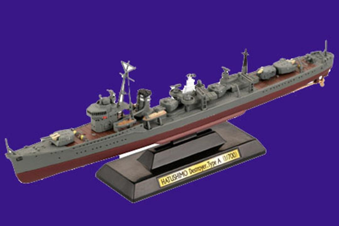Details about   1/700 Takara Ships of the World 5 #3 Hatsuharu class destroyer 1941 