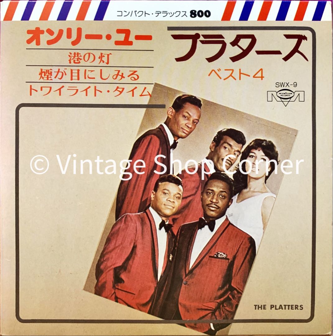 (Vinyl) The Platters Only You/The Platters Best 4 PreOwned Vinyl