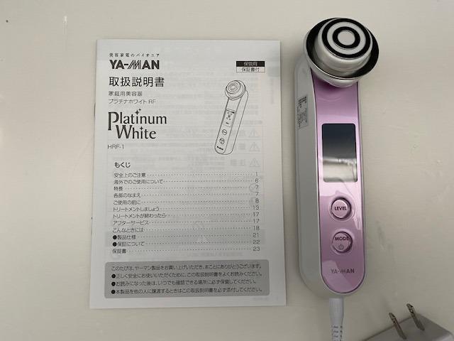 YA-MAN Platinum White HRF-1 美容器[附操作說明書-日/中文