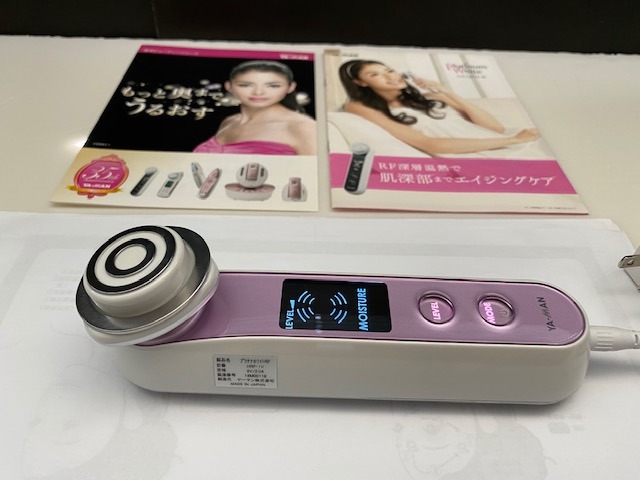 ヤーマン プラチナホワイトRF 美顔器 YA−MAN HRF-1 ヤーマン Platinum