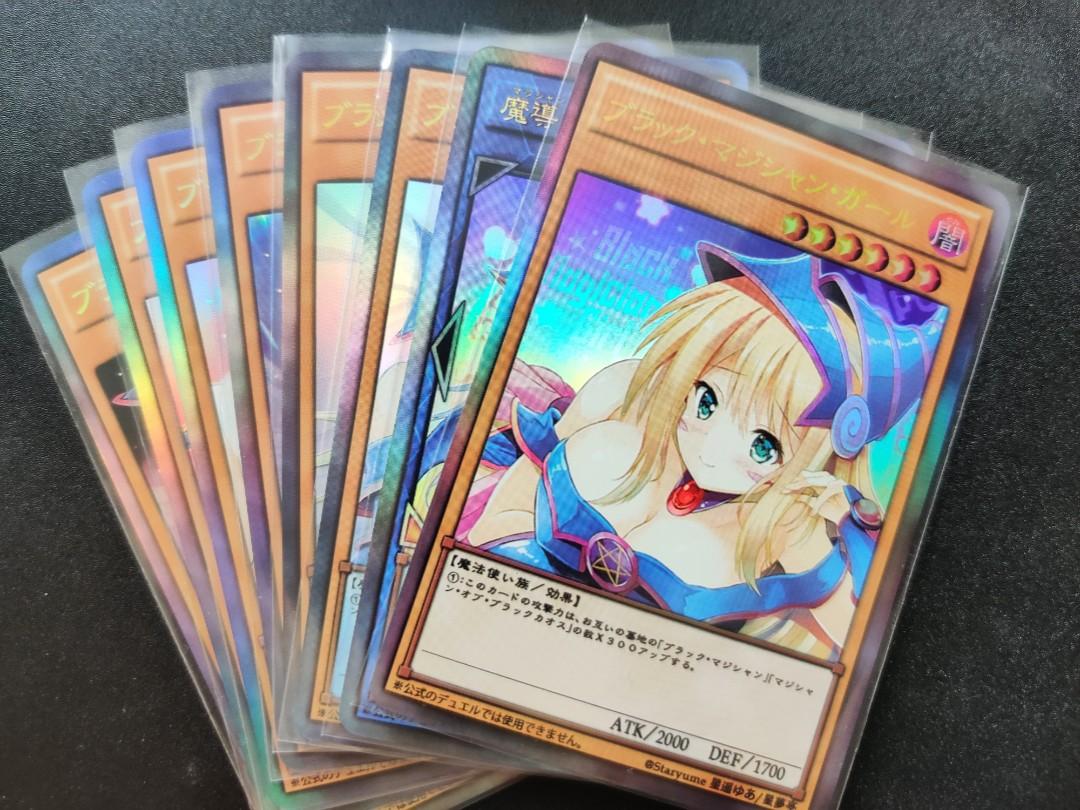 Yu-Gi-Oh Dark Magician Girl doujin Card Sleeve Protector 