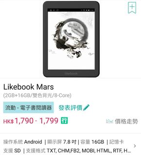 （分類：）位於 。 由 dalete_c 提交（商品編號 1027121356，圖片 1）。簡介： 。