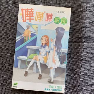 （分類：）位於 。 由 vintage.treasure.hunt 提交（商品編號 1027589809，圖片 1）。簡介： 。
