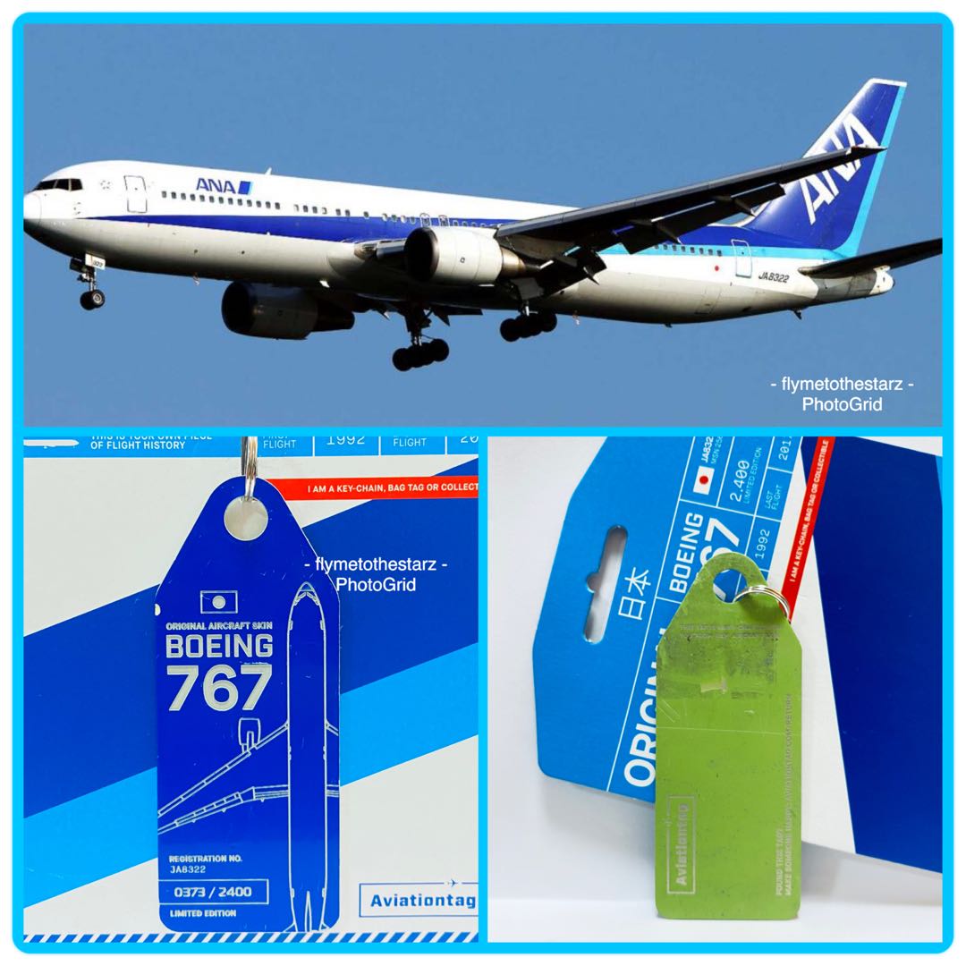 Aviationtag ANA JA8322(2色バージョン)