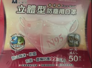 （分類：）位於 。 由 evachau50 提交（商品編號 1027566066，圖片 1）。簡介： 。