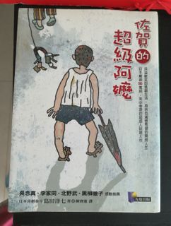 （分類：）位於 。 由 fatmeisie 提交（商品編號 1027497363，圖片 1）。簡介： 。