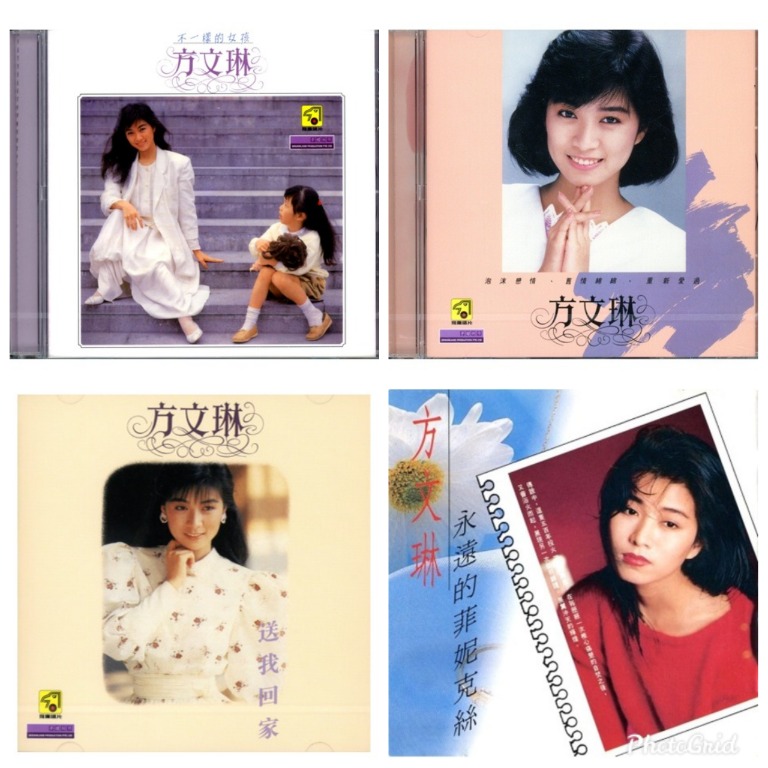 方文琳飛鷹唱片新加坡壓克力版Fang Wen Lin Singapore Reissue CD, Hobbies & Toys, Music &  Media, CDs & DVDs on Carousell