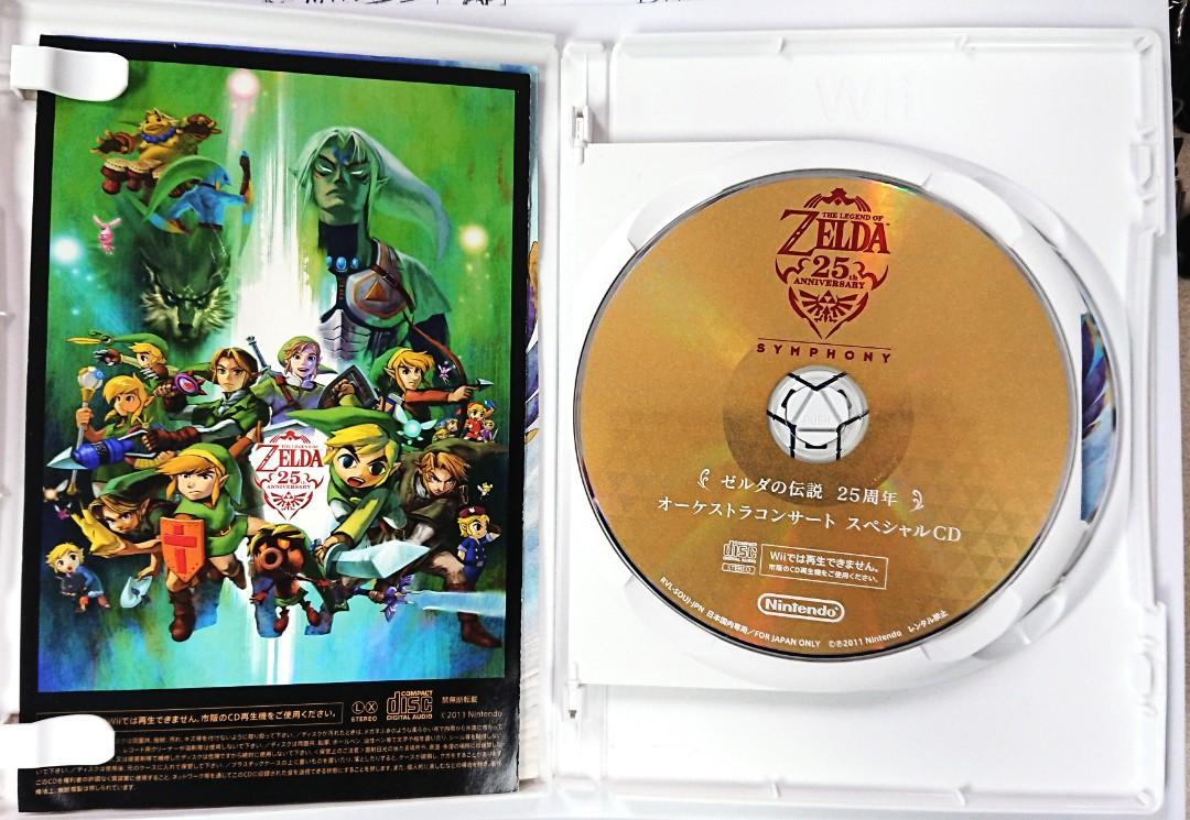 中古 日版 Wii The Legend Of Zelda Skyward Sword 薩爾達傳說天空之劍 Wiiu 可玩nintendo 任天堂林克冒險 遊戲機 遊戲機遊戲 Carousell