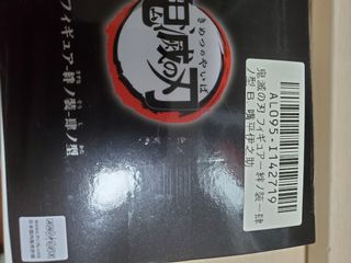 （分類：）位於 。 由 ivanlau2 提交（商品編號 1027602716，圖片 1）。簡介： 。