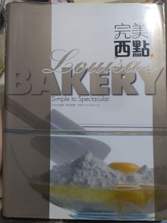 （分類：）位於 。 由 msl.pastry 提交（商品編號 1027676030，圖片 1）。簡介： 。