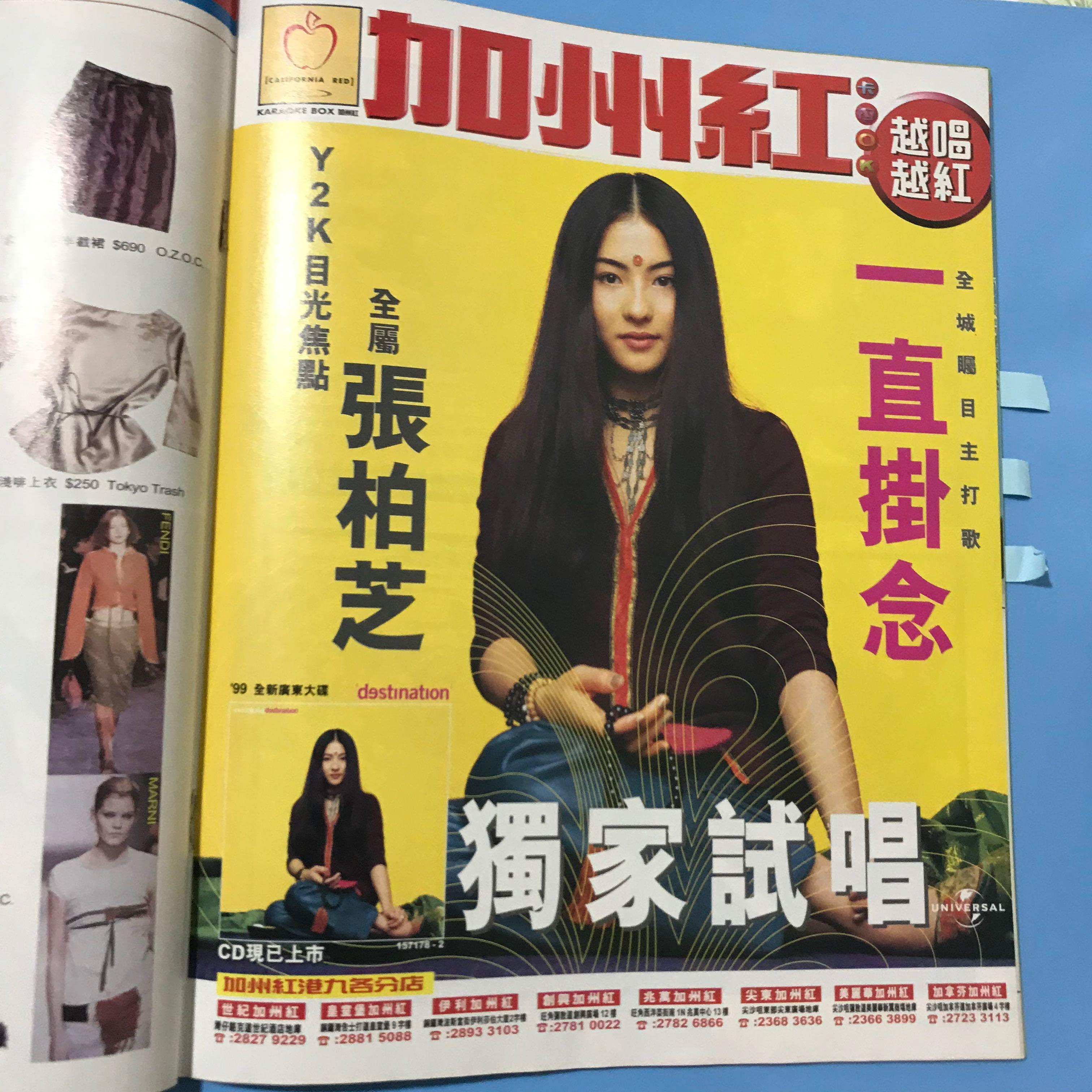 WeROCK Vol. 065 - 3