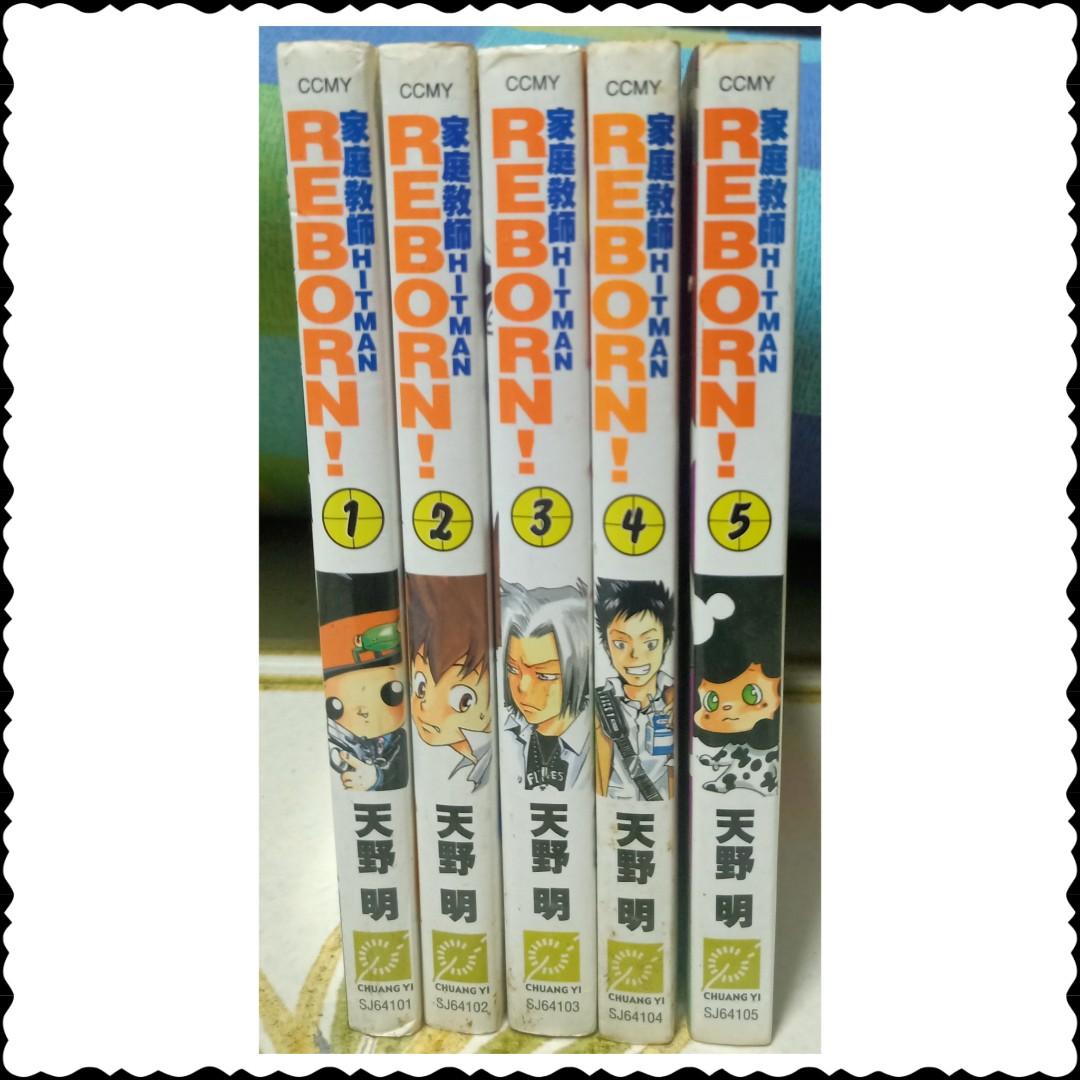家庭教师 Hitman Reborn Chinese Comic Books Stationery Comics Manga On Carousell 家庭教师 Hitman Reborn Chinese Comic Books Stationery Comics Manga On Carousell