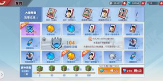 （分類：）位於 。 由 samuel221 提交（商品編號 1027550257，圖片 1）。簡介： 。