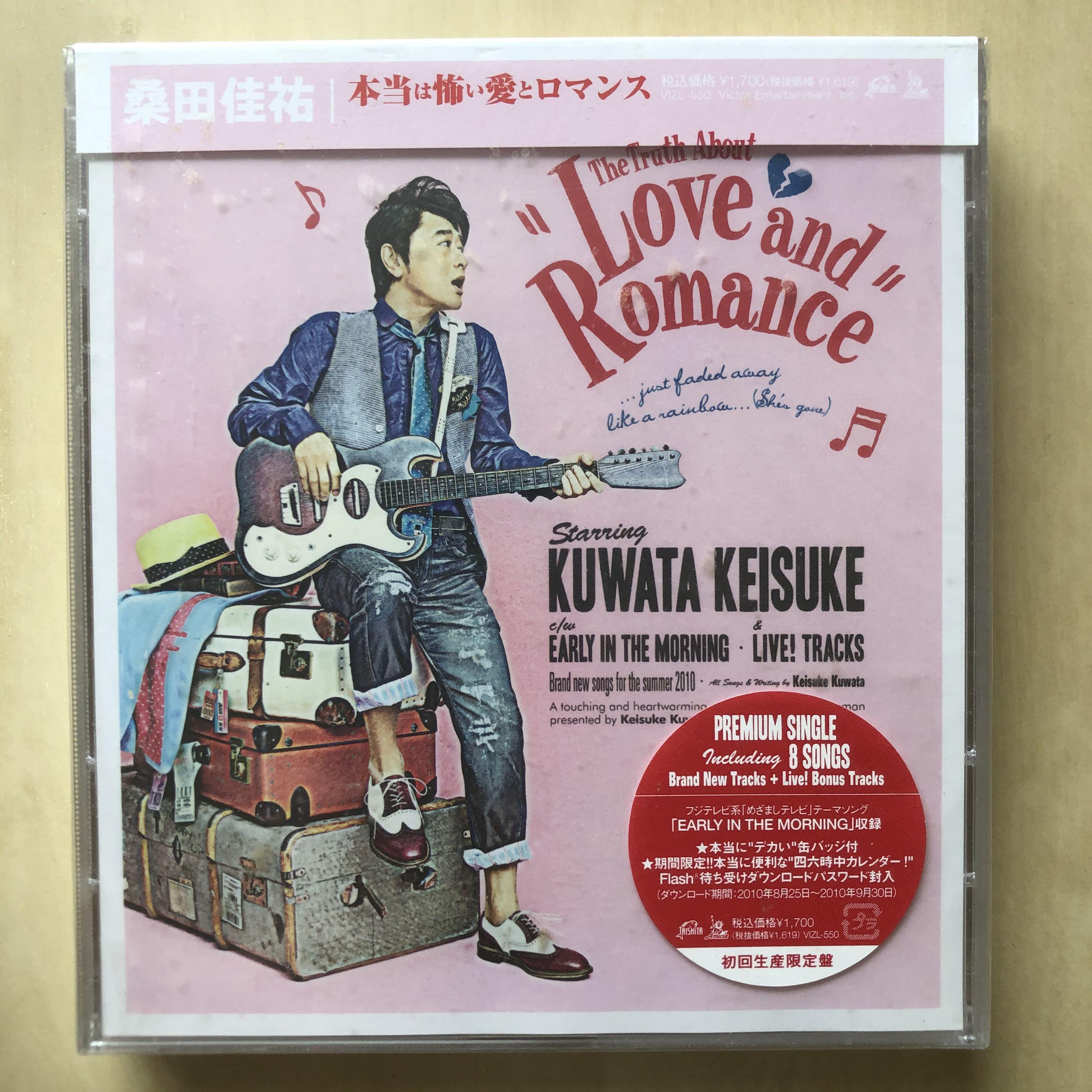Cd丨桑田佳祐the Truth About Love And Romance Kuwata Keisuke 本当は怖い愛とロマンス全新 音樂樂器 配件 Cd S Dvd S Other Media Carousell