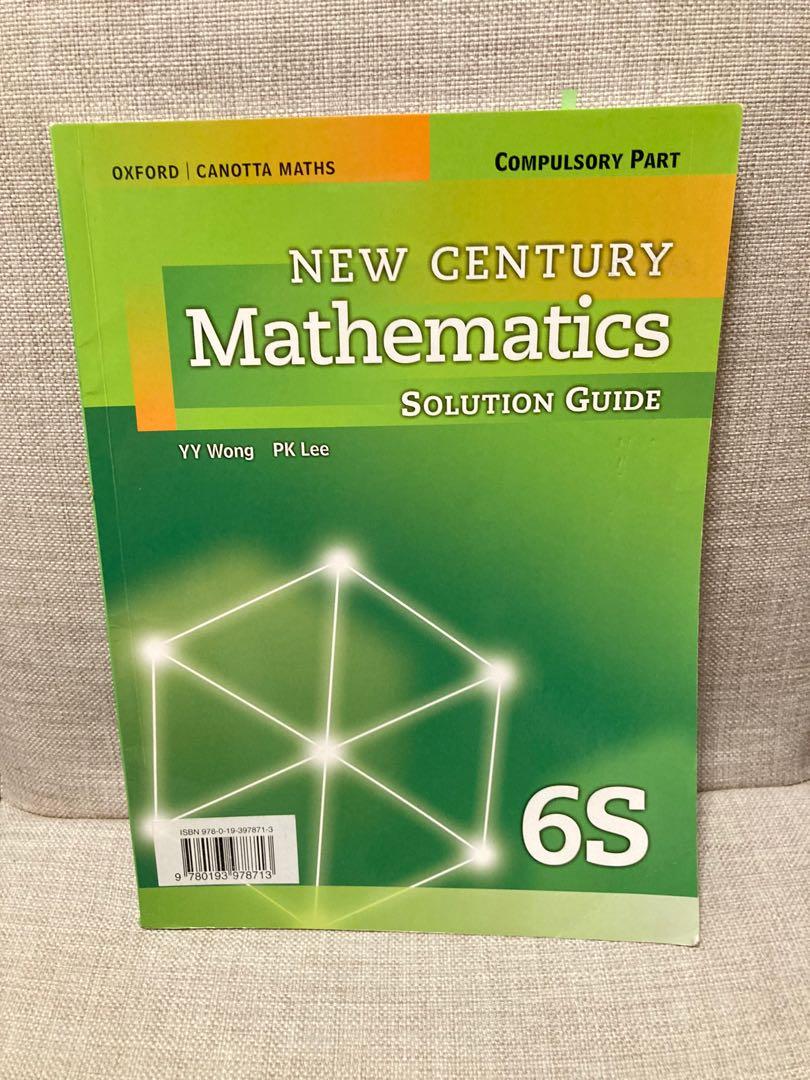 New Century Mathematics 6S With Solution Guide HKDSE Maths 