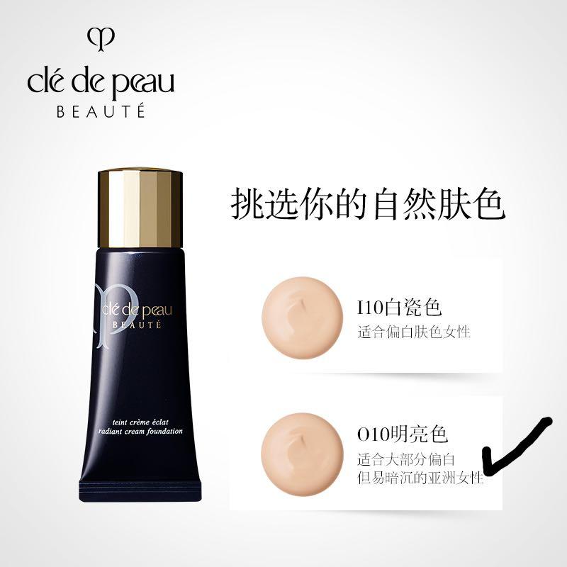 CPB Radiant Cream Foundation O10, Health & Beauty, Makeup on Carousell