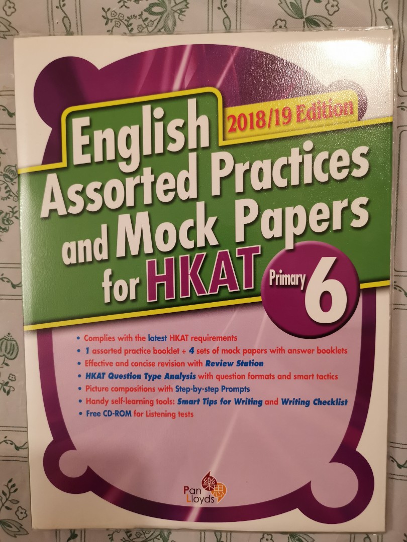 English Assorted Practices and Mock Papers for HKAT Primary 6, 興趣及遊戲