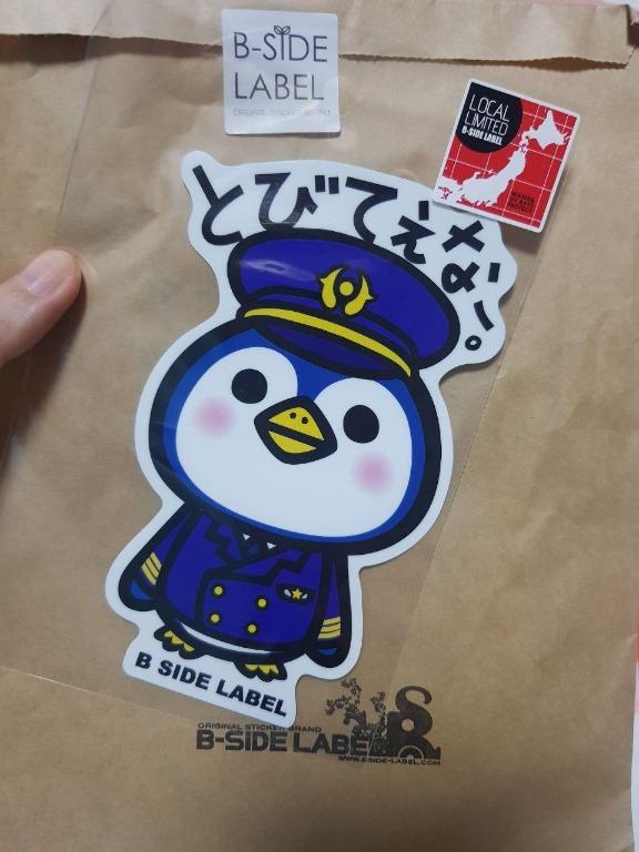 Japan Tokyo B Side Label Miscellaneous High Quality Stickers Waterproof Uv Protect Long Lasting Sticker Bside Label Penguin Flying Aeroplane Pilot Vintage Collectibles Vintage Collectibles On Carousell