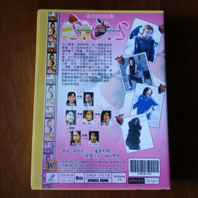 Japanese Dramas & Movie by Takizawa Hideaki Takky Boku Dake No