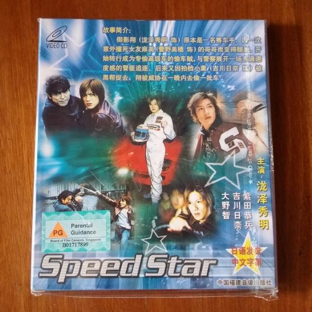 Japanese Dramas & Movie by Takizawa Hideaki Takky Boku Dake No