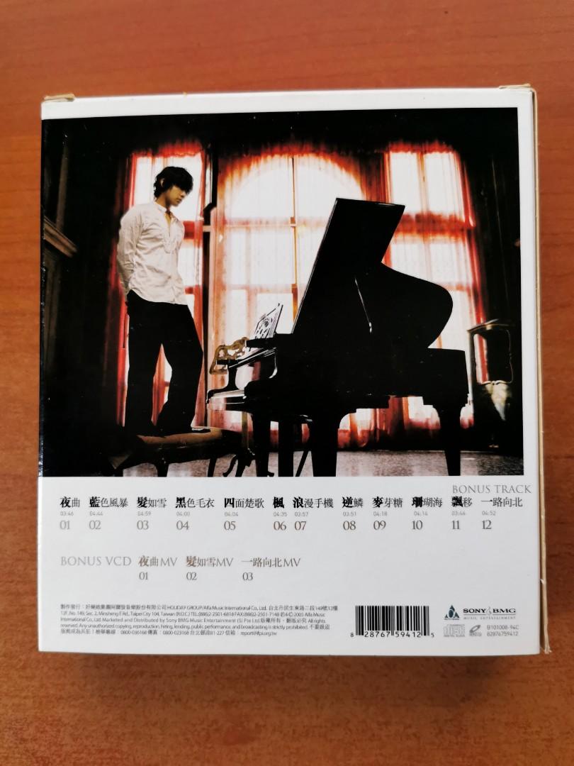 Jay Chou November's Chopin 周杰倫 11月的蕭邦, Hobbies & Toys