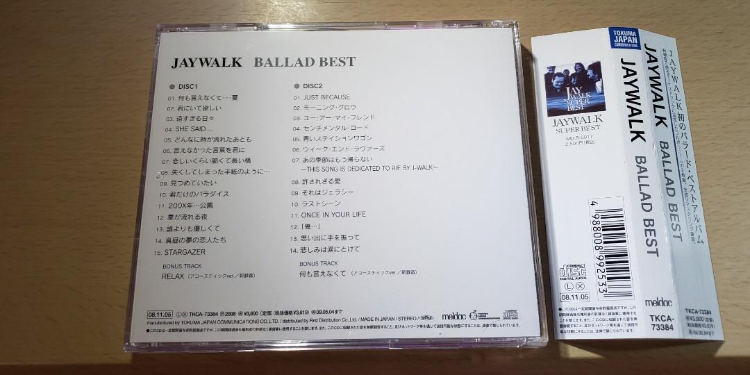 JAYWALK BALLAD BEST 2CD 日版, 興趣及遊戲, 收藏品及紀念品, 明星周邊 Carousell