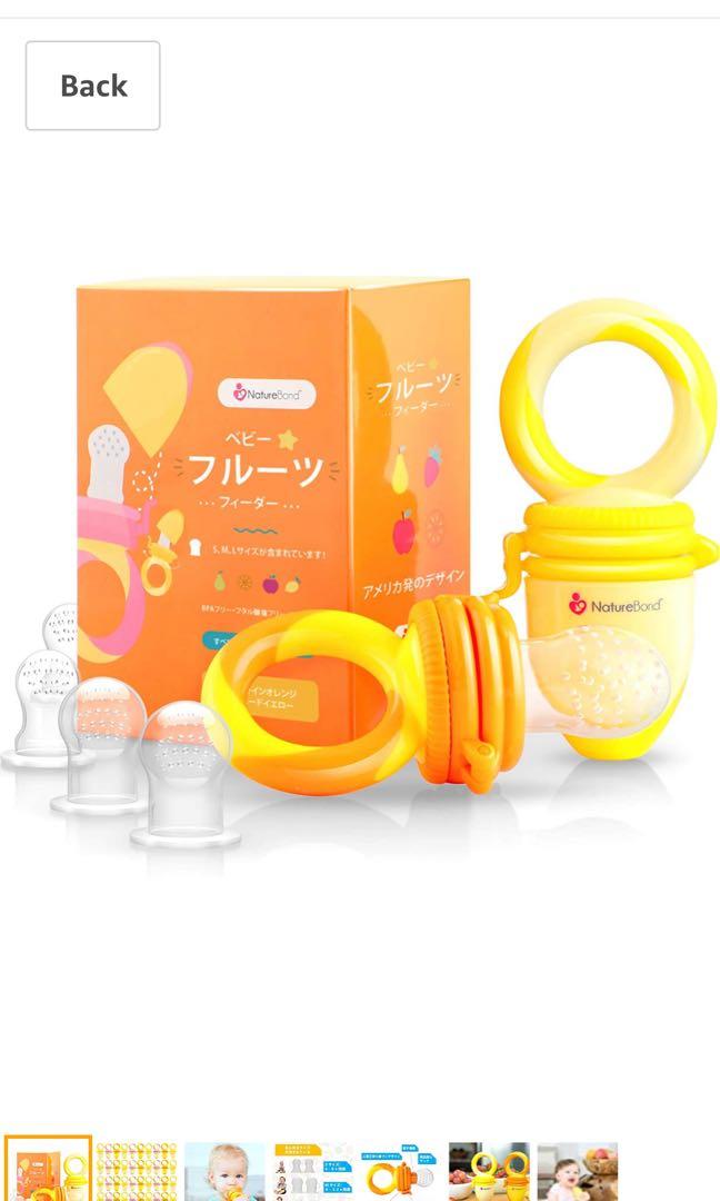 NatureBond Baby Food Feeder Fruit Feeder Pacifier 1 Pack