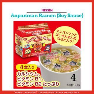 NISSIN Anpanman Ramen (Instant Noodles for Kids) - Light Soy Sauce