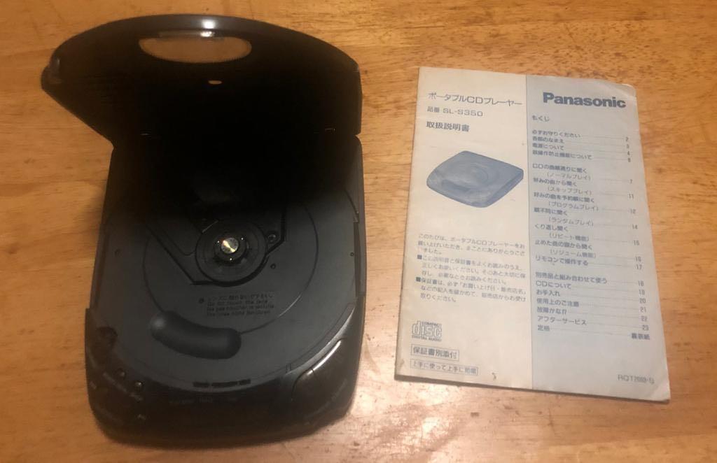 Panasonic Portable CD Player SL-S350 (Faulty), Audio, Portable