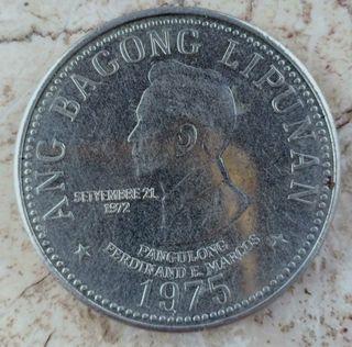Rare 1975 5 Peso Ferdinand Marcos Coin