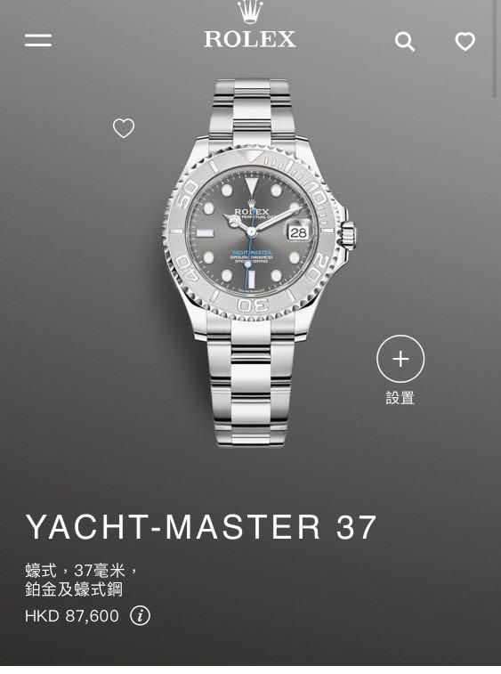 yacht master 268622