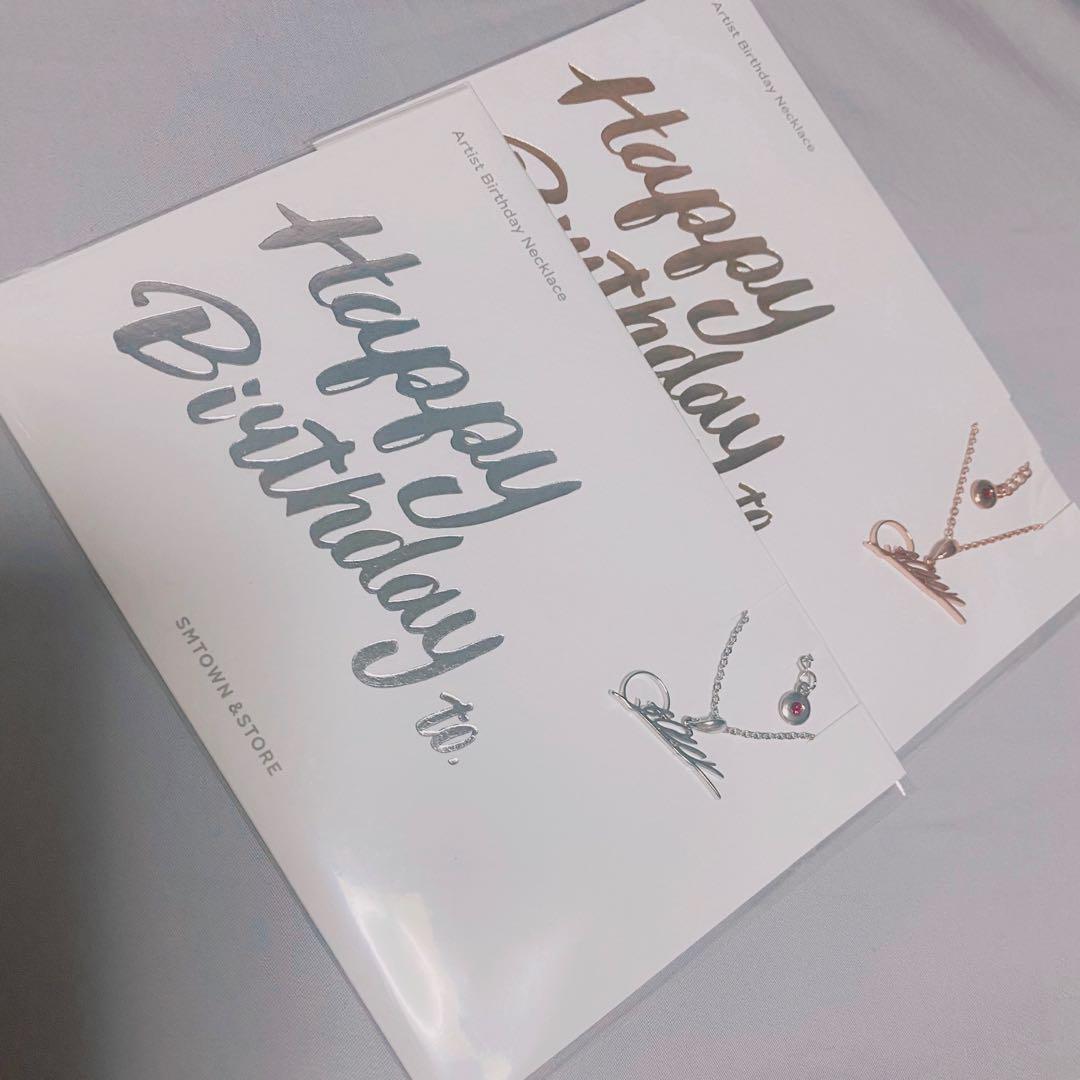 Super Junior Leeteuk Birthday Necklace Entertainment K Wave On Carousell