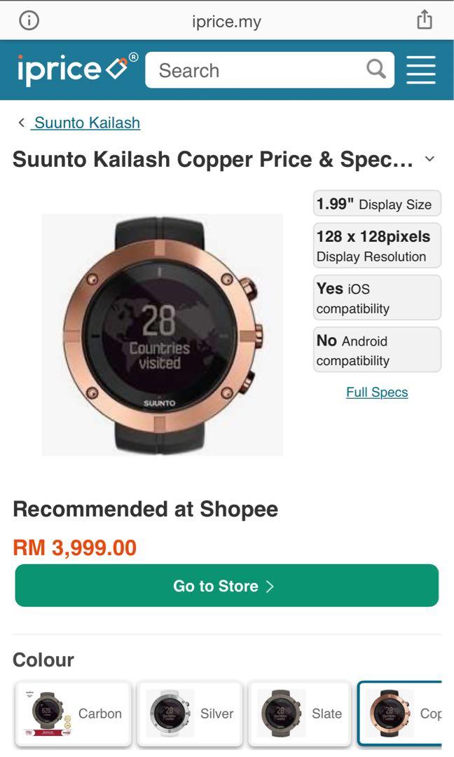Suunto kailash store android