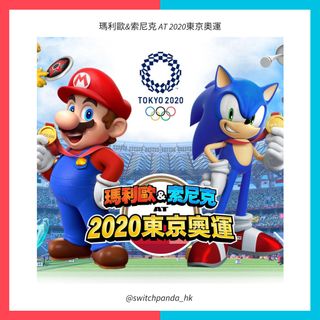 （分類：）位於 。 由 switchpanda_hk 提交（商品編號 1025365096，圖片 1）。簡介： 。