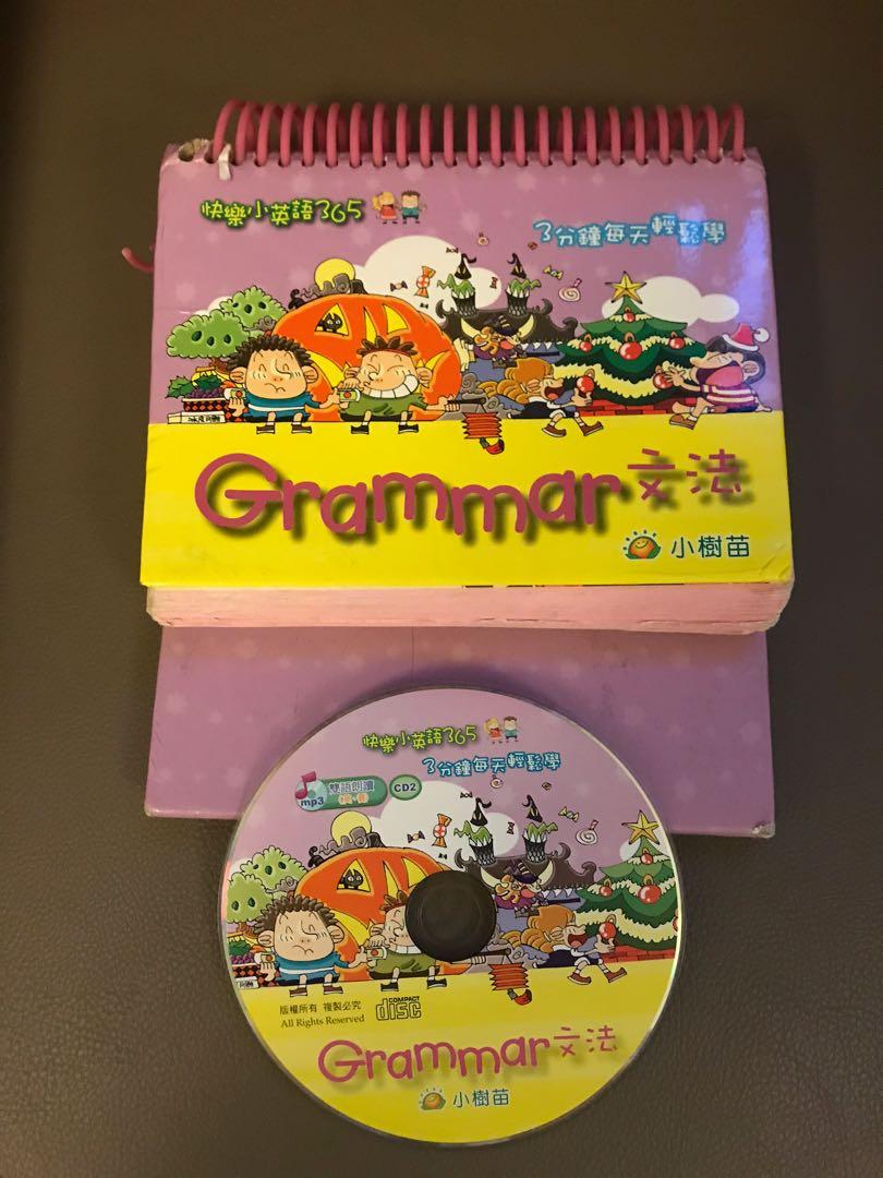 2手快樂小英語365 Grammar 連一隻cd 書本 文具 小朋友書 Carousell 2手快樂小英語365 Grammar 連一隻cd 書本 文具 小朋友書 Carousell