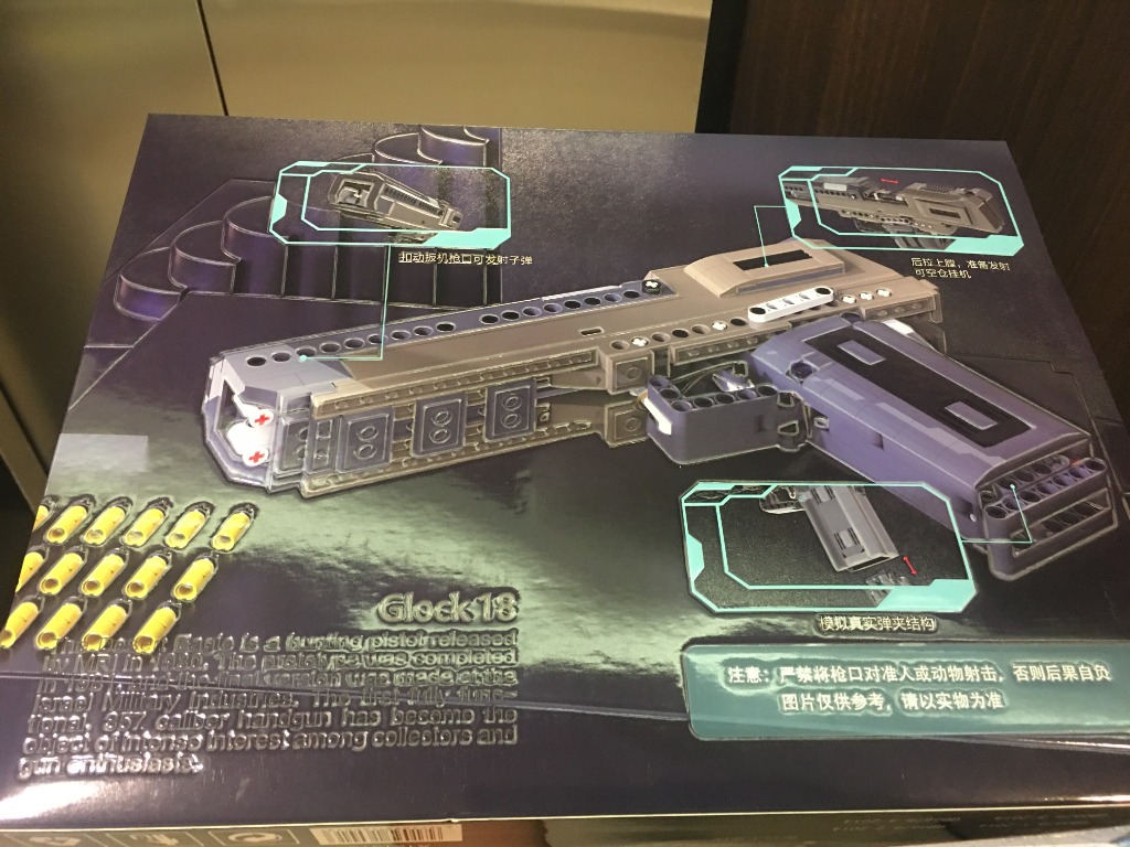 Lego glock 18 sales
