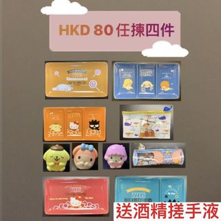 （分類：）位於 。 由 denkistuff 提交（商品編號 1027695678，圖片 1）。簡介： 。