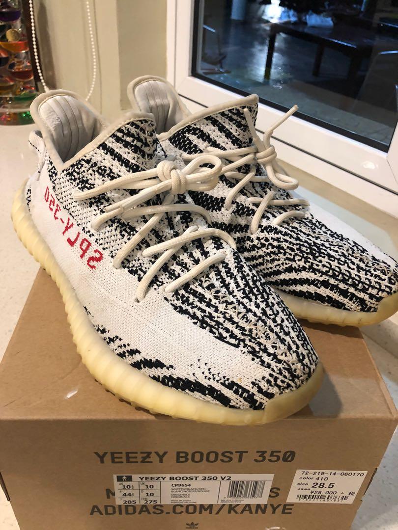 Yeezy 35 sale zebra 219