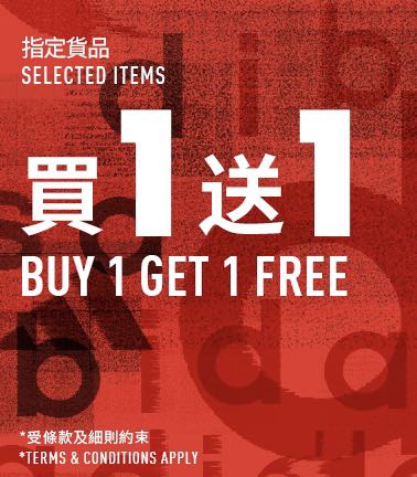 Adidas buy one get one clearance