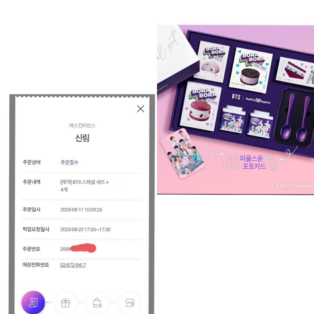 Baskin Robbins X Bts Pc And Spoon K Wave On Carousell