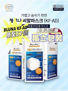 （分類：）位於 。 由 minimikoshop 提交（商品編號 1027810865，圖片 1）。簡介： 。