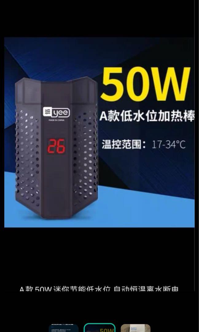 Heated Rocks Filter Water Water tank filter, Water tank heater, Climbing rock , Everything Else ...