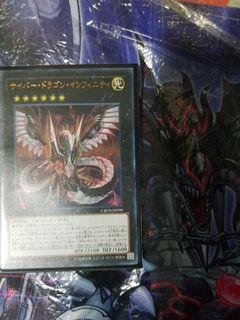 Cyber dragon infinity (CROS-JP090)