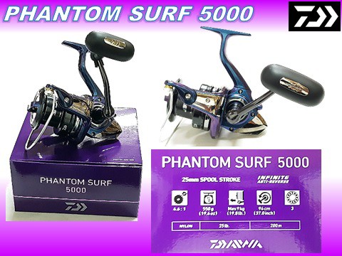 daiwa phantom surf