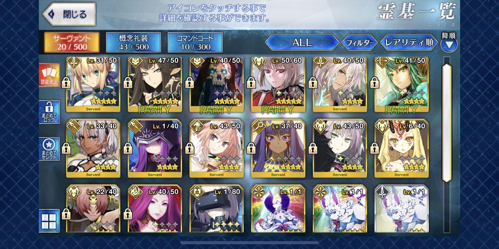Fate Grand Order Fgo Jp Server Endgame Account For Sale Or Swap With Na Account Video Gaming Video Games On Carousell