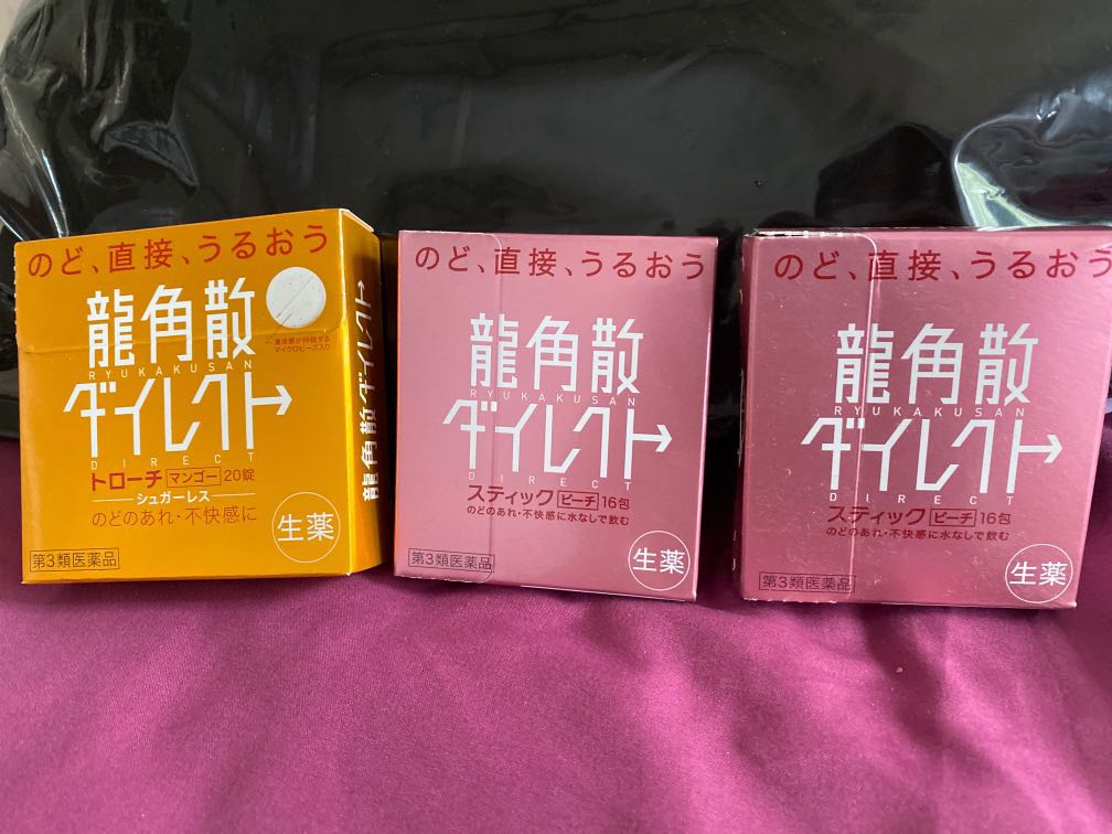 Japanese cough relief powder very effective, Health & Nutrition, Health