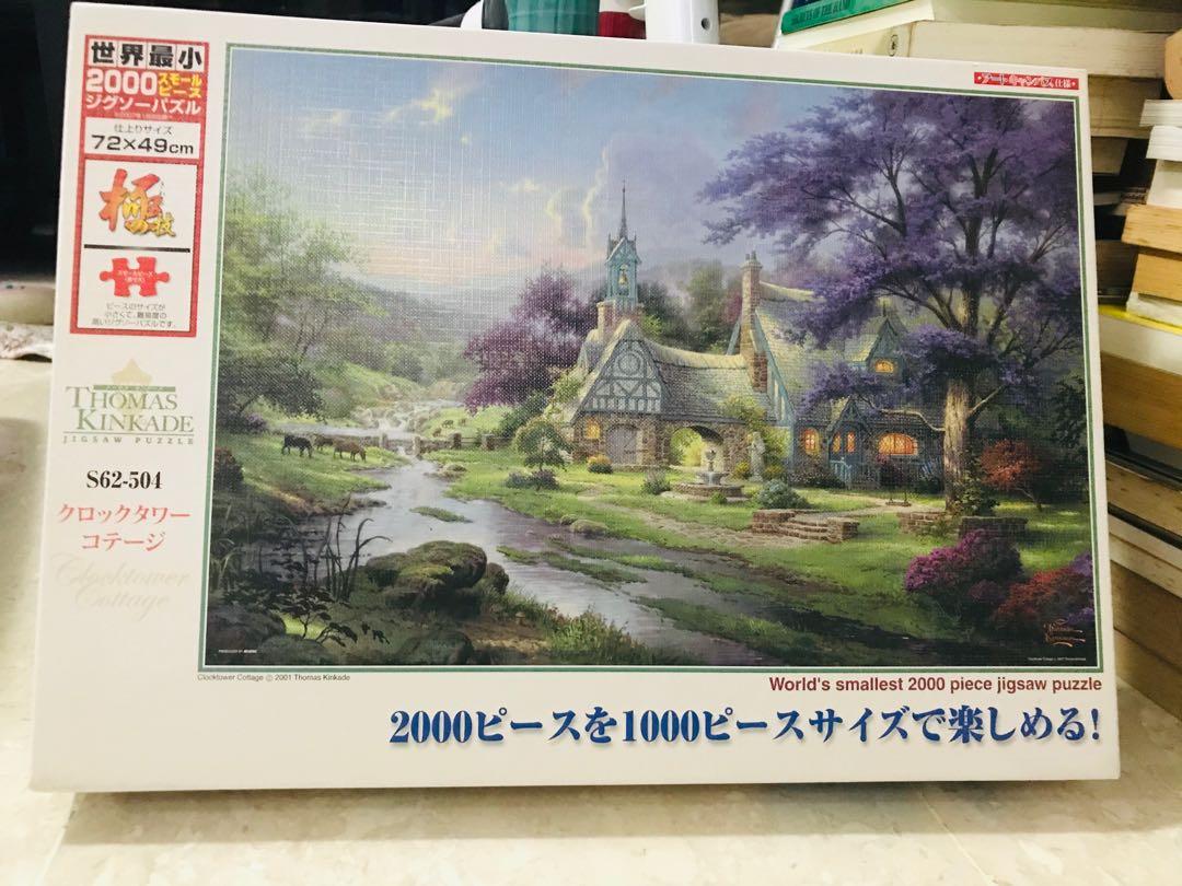 Jigsaw Puzzle 2000 Pieces Toys Games Board Games Cards On Carousell