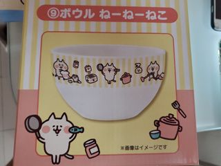 （分類：）位於 。 由 mandyylau 提交（商品編號 1027876007，圖片 1）。簡介： 。